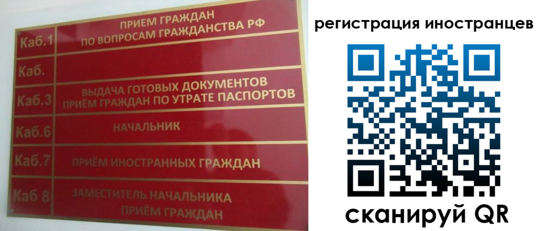 прописка для военкомата в Оренбурге